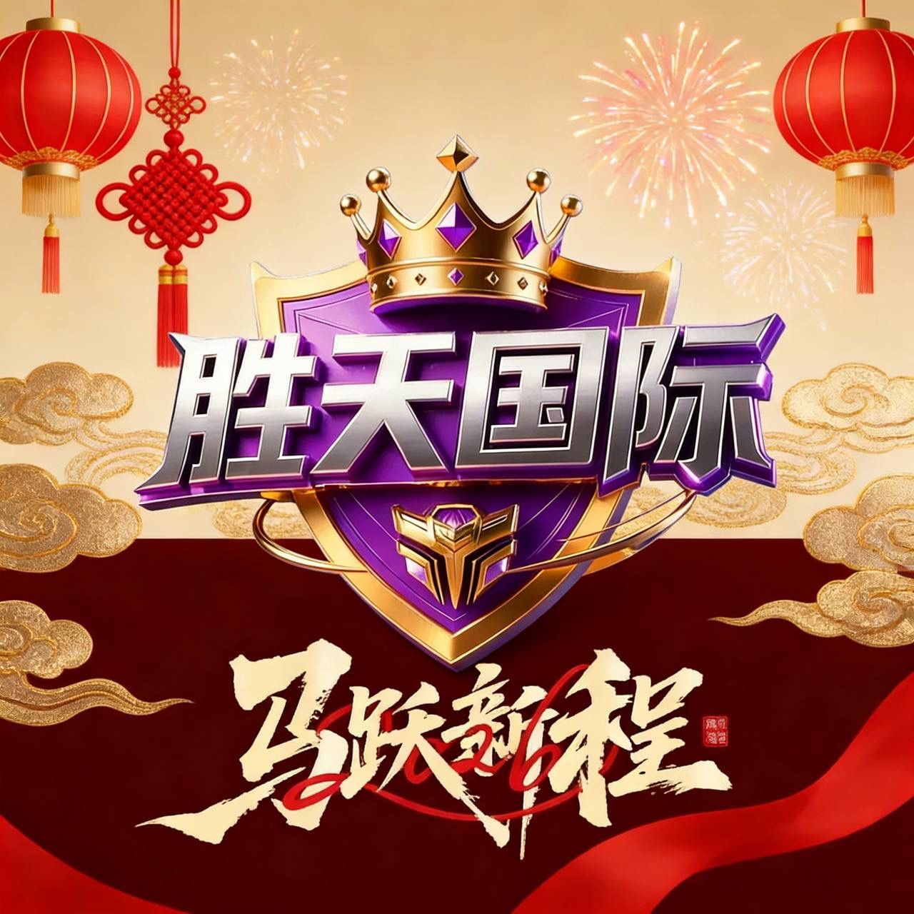 NG南宫集团导航横幅
